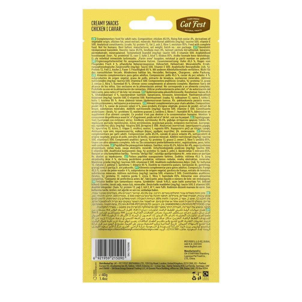 CAT FEST Creamy Snacks with Caviar (4x10g)