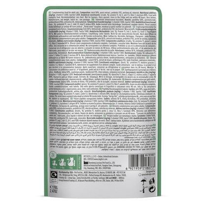 CAT FEST Cat Food Pouches - Duck Fillets in Tender Jelly (70g) - Petzone Kenya