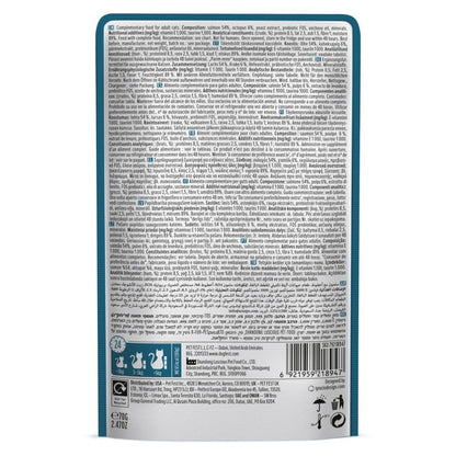 CAT FEST Cat Food Pouches – Salmon with Octopus in Tender Jelly (70g) - Petzone Kenya