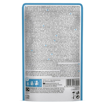 CAT FEST Cat Food Pouches – Tuna Fillets in Tender Jelly (70g) - Petzone Kenya