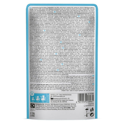 CAT FEST Cat Pouches Tuna Mousse for Kittens - 70Gr - Petzone Kenya